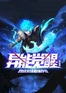 狐妖小红娘·无翼篇